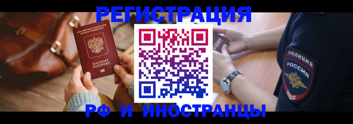 регистрация для дет. сада в Кстово